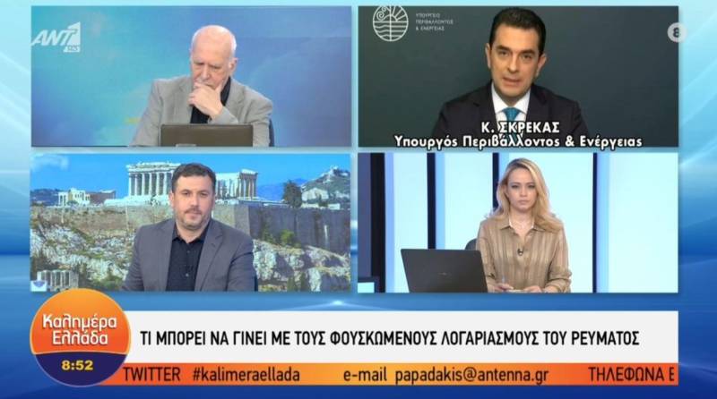 Σκρέκας: Σενάρια να στηριχθούν οι αδύναμοι και στα καύσιμα κίνησης - Νέο πακέτο μέτρων (Βίντεο)