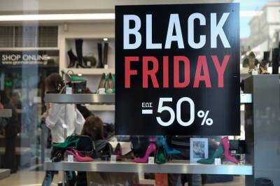 Black Friday: Ημέρα προσφορών και εκπτώσεων σήμερα - Τι πρέπει να προσέξουμε (Βίντεο)