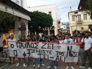 Πορεία φοιτητών για τον Παύλο Φύσσα στην Καλαμάτα