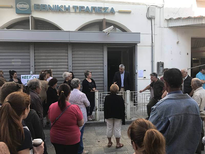 Αντιδράσεις στην Μεθώνη για να μην μπει λουκέτο στο υποκατάστημα της Εθνικής Τράπεζας