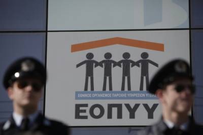 Δύο προφυλακίσεις για τη μεγάλη απάτη στον ΕΟΠΥΥ (βίντεο)