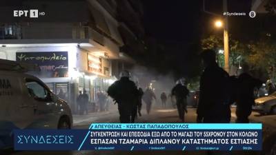 Υπόθεση 12χρονης: Συγκέντρωση και επεισόδια έξω από το μαγαζί του 55χρονου στον Κολωνό