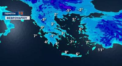 Καιρός 19/02/26: Mε κακοκαιρία η έξοδος του τριημέρου