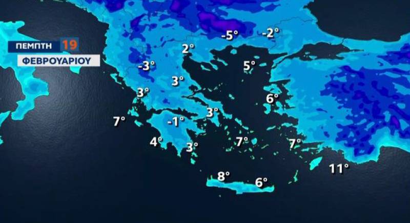 Καιρός 19/02/26: Mε κακοκαιρία η έξοδος του τριημέρου