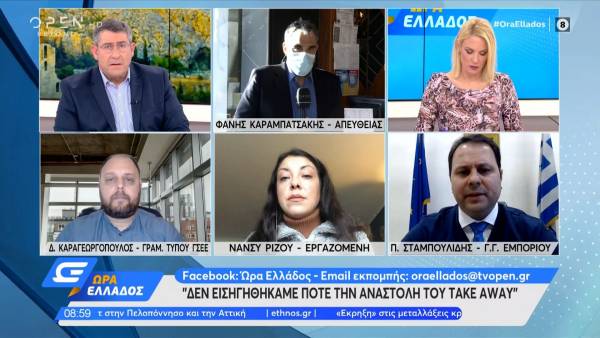 Σταμπουλίδης: Δεν εισηγηθήκαμε ποτέ την αναστολή του take away (Βίντεο)