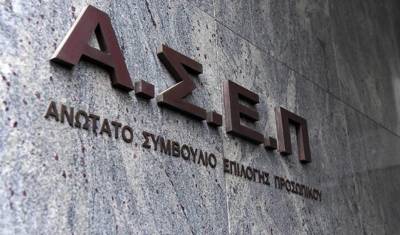 Διορισμοί εκπαιδευτικών: Αναρτήθηκαν οι οριστικοί πίνακες της προκήρυξης του ΑΣΕΠ