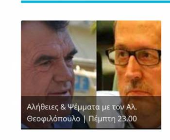 Συνέντευξη Νίκα και Τσώνη στο Ιonian TV