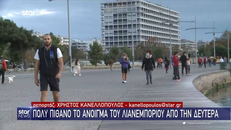 Lockdown: Πολύ πιθανό το άνοιγμα του λιανεμπορίου από την Δευτέρα (Βίντεο)