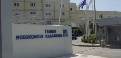 Σε επιφυλακή το Νοσοκομείο Καλαμάτας: Και δεύτερο δείγμα βγήκε θετικό για κορονοϊό