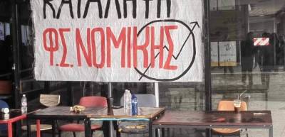 Δεν θα πραγματοποιηθεί η εξεταστική στη Νομική του ΑΠΘ (βίντεο)