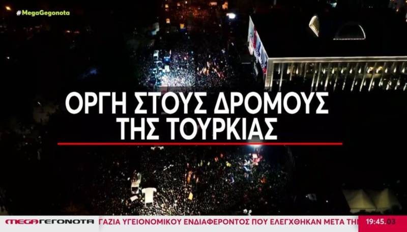 Καζάνι που «βράζει» η Τουρκία - Μαζικές διαδηλώσεις σε πολλές πόλεις (Βίντεο)