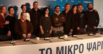 Το «Μικρό ψάρι» του Μεσσηνίου Χρ. Κωνσταντακόπουλου στις καλύτερες ταινίες του 2014