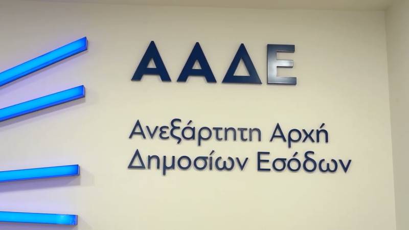 ΑΑΔΕ: Ψηφιακή η ταξινόμηση όλων των οχημάτων