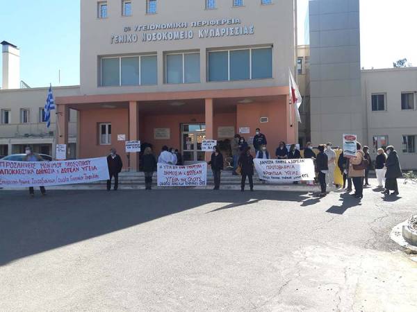 Κινητοποίηση διαμαρτυρίας στο Νοσοκομείο Κυπαρισσίας