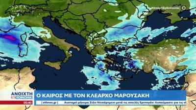 Καιρός 13/12/2022: Βροχοπτώσεις από τα δυτικά προς τα ανατολικά (βίντεο)