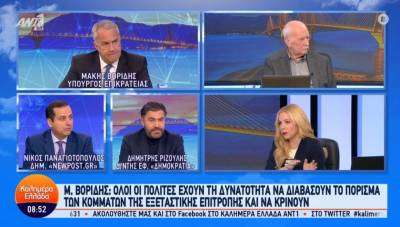 Τέμπη - Βορίδης: Ο σταθμάρχης και οι μηχανοδηγοί φταίνε για την τραγωδία, όχι ο Καραμανλής (Βίντεο)