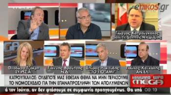 Κατρούγκαλος: Τρόικα εσωτερικού ΝΔ και Ποτάμι