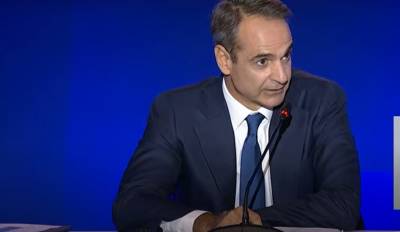 ΔΕΘ: Live η συνέντευξη Τύπου του Κυριάκου Μητσοτάκη: &quot;Ο εκλογικός νόμος δεν αλλάζει&quot;