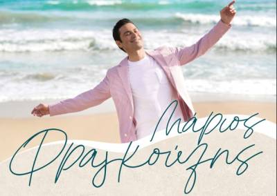 Ο Μάριος Φραγκούλης στον αρχαιολογικό χώρο της Περιστεριάς