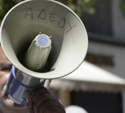 Η ΑΔΕΔΥ Μεσσηνίας για κατάργηση προϊσταμένου στο Δήμο Καλαμάτα