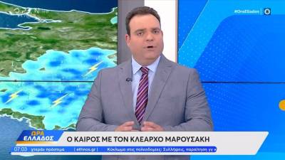 Καιρός 9/06/26: Ήπιος καιρός με μπόρες στα Ηπειρωτικά