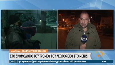 Στο δρομολόγιο του τρόμου του λεωφορείου στο Μενίδι (βίντεο)
