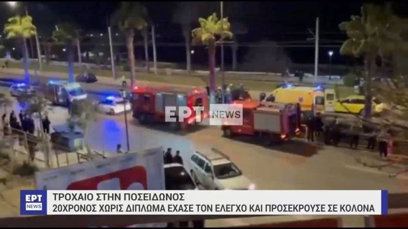 Τροχαίο στη λεωφόρο Ποσειδώνος – Δύο τραυματίες στο ΚΑΤ – Χωρίς δίπλωμα ο 20χρονος οδηγός