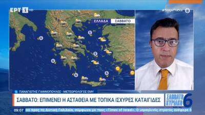 Καιρός: Επιμένει η αστάθεια με τοπικές ισχυρές καταιγίδες