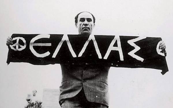 Σαν σήμερα... 27 Μαΐου