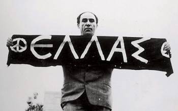 Σαν σήμερα... 27 Μαΐου