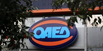 ΟΑΕΔ: Αυτόματη ανανέωση δελτίων ανεργίας των κατοίκων πυρόπληκτων περιοχών