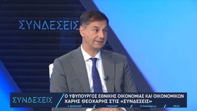 Χάρης Θεοχάρης: Το νέο φορολογικό σύστημα αφήνει τους ελεγκτές να κυνηγήσουν τα «μεγάλα ψάρια»