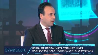Παπαστεργίου: Βελτιωμένο και απόλυτα συμβατό με τη διενέργεια ελέγχων για απάτες το νέο σύστημα συνταγογραφήσεων (Βίντεο)