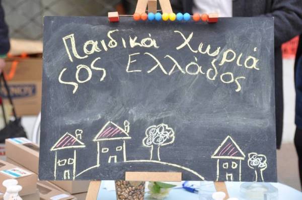 Ανάγκη από εθελοντές έχουν τα Παιδικά Χωριά SOS στην Καλαμάτα
