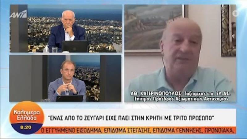 Κατερινόπουλος για Γλυκά Νερά: Έγινε ταξίδι στην Κρήτη έναν μήνα πριν τη δολοφονία (Βίντεο)