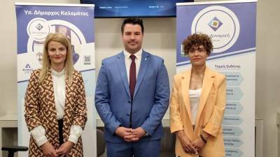 Δήμος Καλαμάτας: Παρουσίαση προγράμματος από τον Παναγιώτη Χειλά