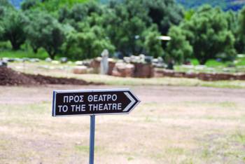 TEDxKalamata: “Firstep - Το πρώτο βήμα” στην Αρχαία Μεσσήνη