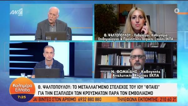 Θωμαΐδης: Δεν θα έχουν αποτέλεσμα τα μέρα που ανακοινώθηκαν στις επιβαρυμένες περιοχές (Βίντεο)