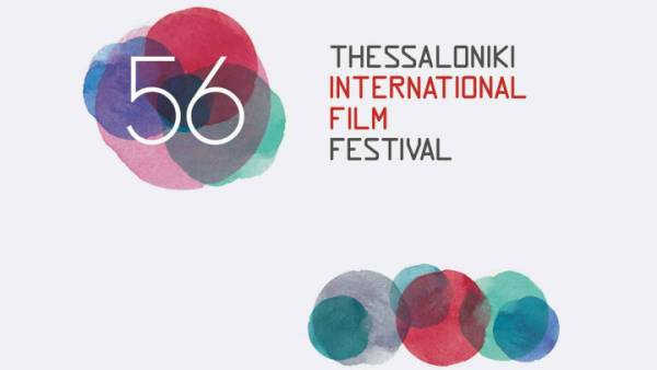 &quot;Επανέρχεται&quot; για 56η χρονιά το Φεστιβάλ Κινηματογράφου Θεσσαλονίκης
