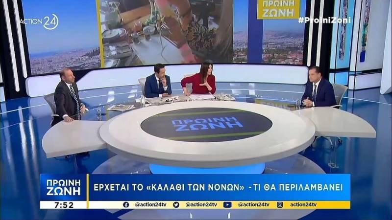 Ο υπουργός Ανάπτυξης, Άδωνις Γεωργιάδης για το &quot;καλάθι του νονού&quot; (βίντεο)
