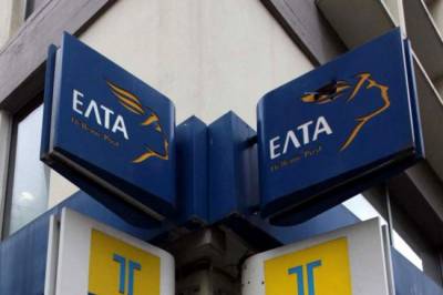 Νέοι ταχυδρομικοί κώδικες σε Καλαμάτα, Τρίπολη, Αργος και Κόρινθο