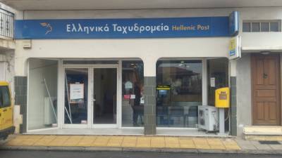 Μεσσηνία: Ένοπλη ληστεία στα ΕΛΤΑ Θουρίας την ώρα της χρηματαποστολής (βίντεο)