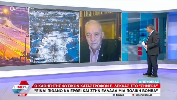 Ε. Λέκκας: «Είναι πιθανό να έρθει και στην Ελλάδα μια πολική βόμβα» (βίντεο)