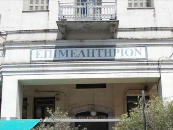 Περιφερειακό Επιμελητηριακό Συμβούλιο Πελοποννήσου: Τηλεδιάσκεψη για επιδότηση επιχειρηματικών δανείων