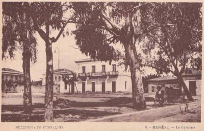 Επί Τάπητος: Μια επιδημία πανώλης το 1924
