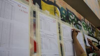 Πανελλαδικές: Σήμερα οι βαθμολογίες των ειδικών μαθημάτων