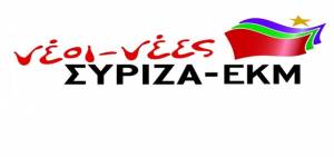 Προφεστιβαλική εκδήλωση της Νεολαίας ΣΥΡΙΖΑ στην Τρίπολη