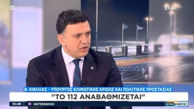 Κικίλιας: Θα ζητήσω από τον εισαγγελέα να ελεγχθούν όσοι δήμαρχοι δεν θέλουν να κάνουν την δουλειά τους (Βίντεο)