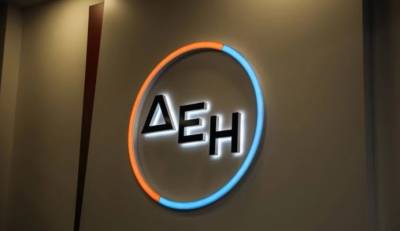 ΔΕΗ: Τι προβλέπει το ενημερωτικό δελτίο για την αύξηση μετοχικού κεφαλαίου
