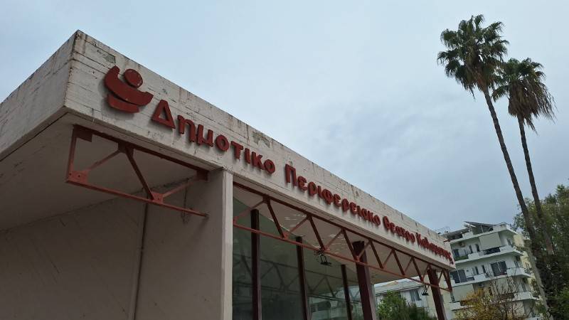 Οκτάμηνη παράταση για το ΔΗΠΕΘΕΚ - Αντιπαράθεση στη Δημοτική Επιτροπή για την καθυστέρηση